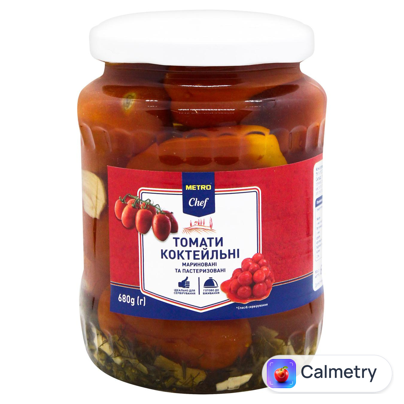 Томати Metro Chef коктейльні 680г