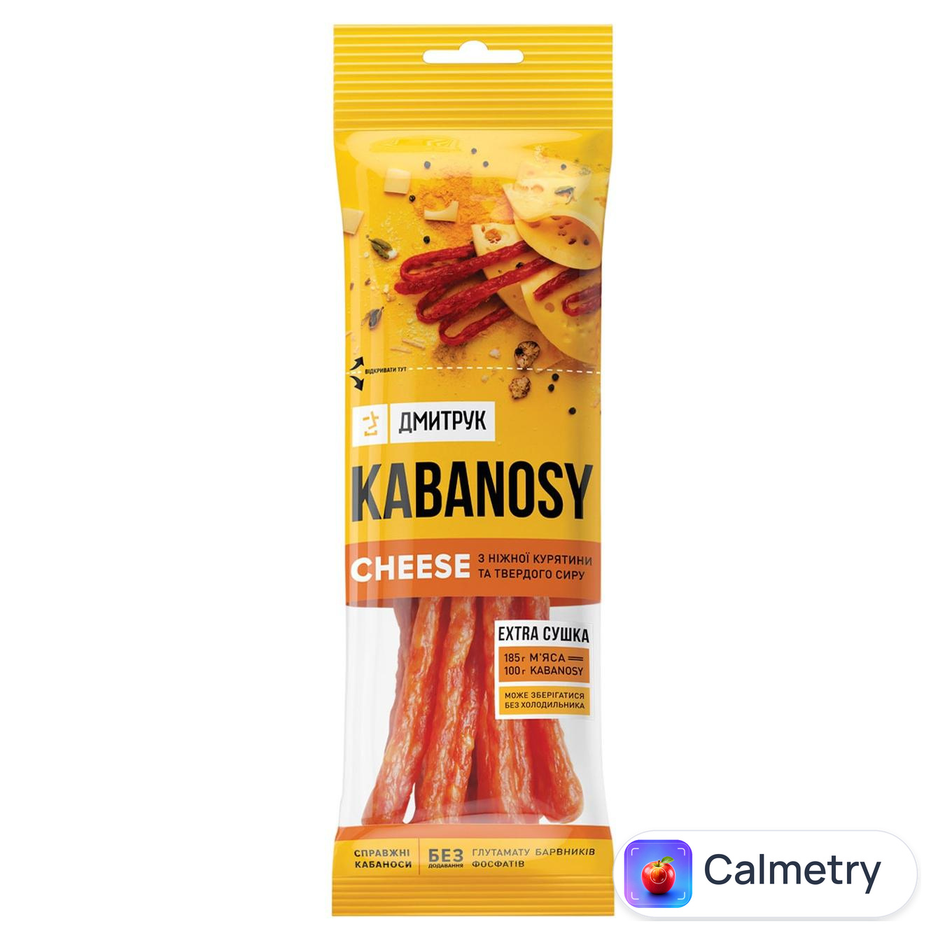 Снеки м'ясні Дмитрук Kabanosy Cheese з м'яса птиці з додаванням сиру варено-копчені 80г