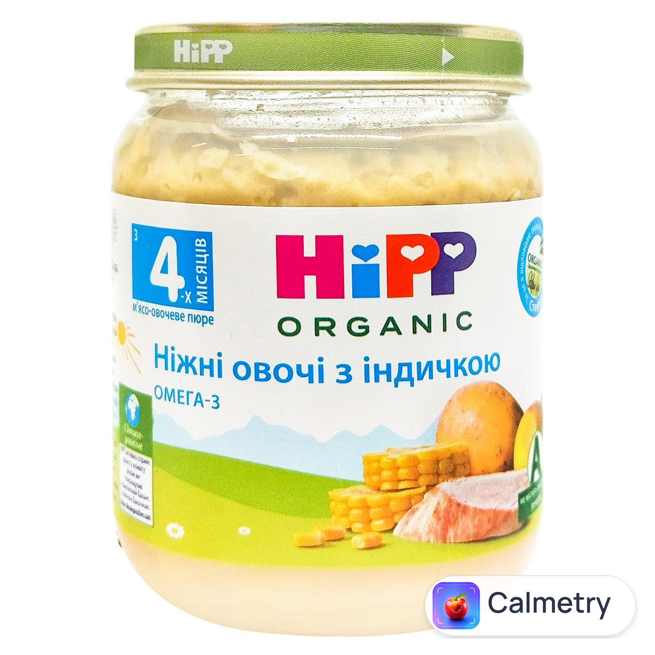 Пюре Hipp Ніжні овочі з індичкою 125г — фото продукту