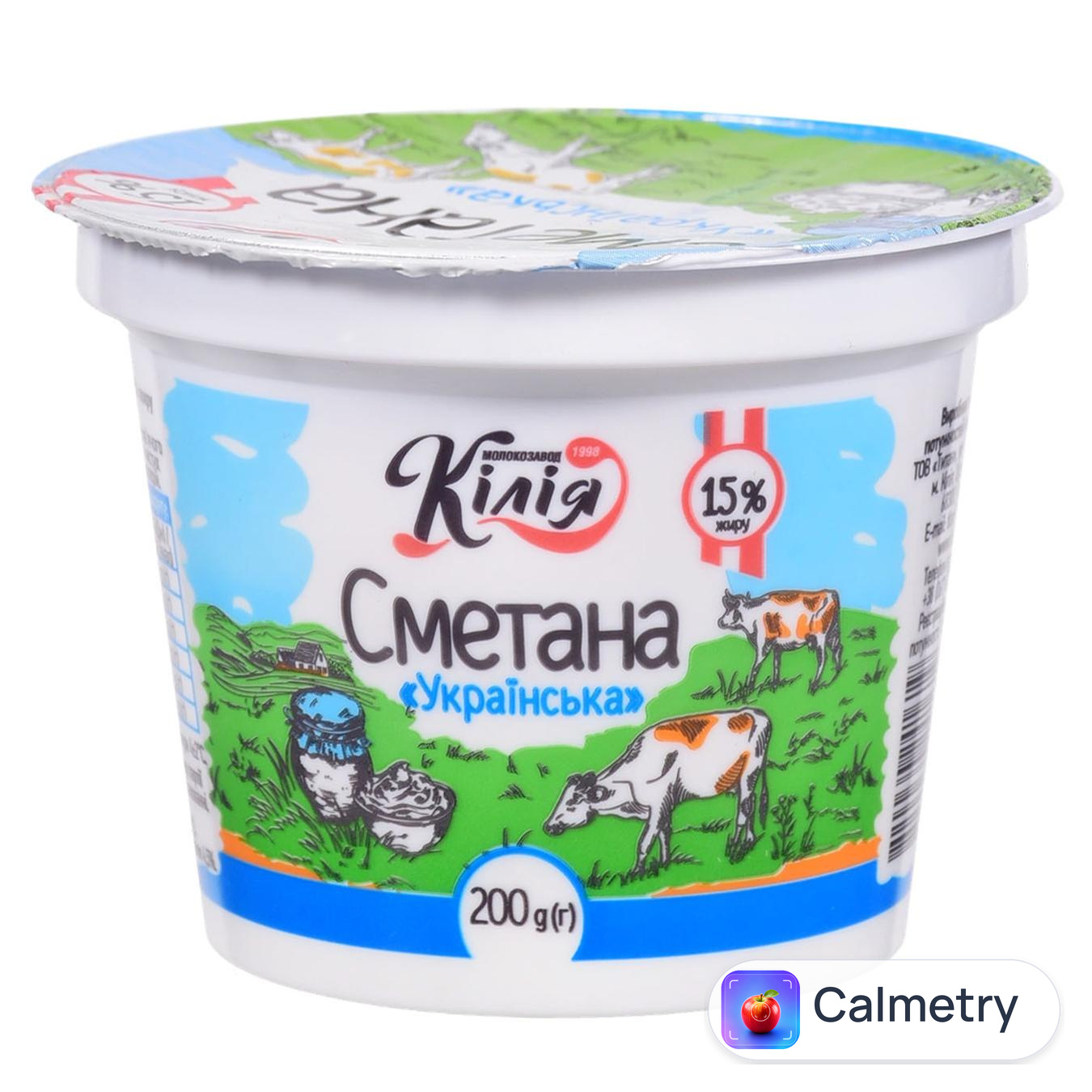 Сметана Кілія 15% 200г