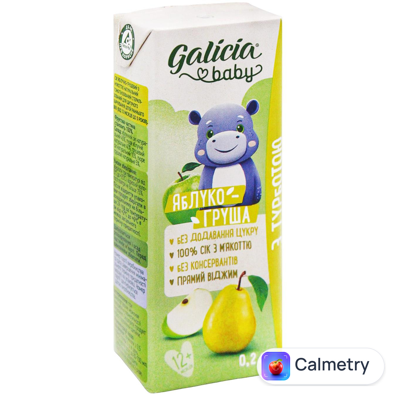 Сік дитячий Galicia Baby яблуко-груша з м'якоттю 200мл — фото продукту