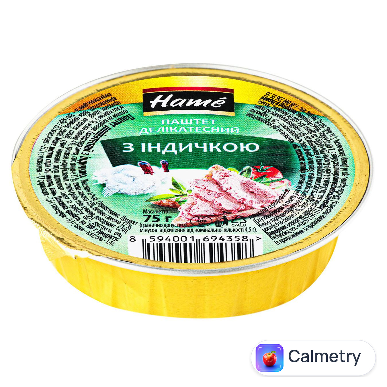 Паштет Нame Делікатесний з індичкою 75г