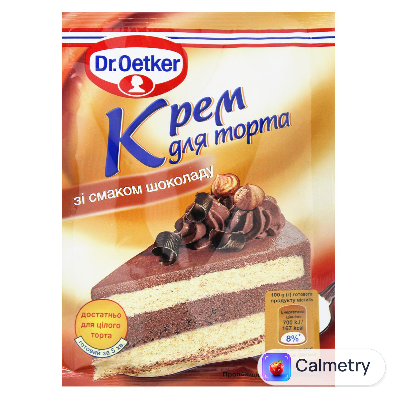 Крем для торта Dr. Oetker шоколадний 55г — фото продукту