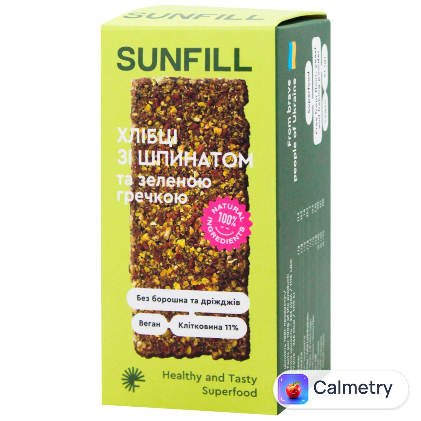 Хлібці Sunfill зі шпинатом та зеленою гречкою 91г