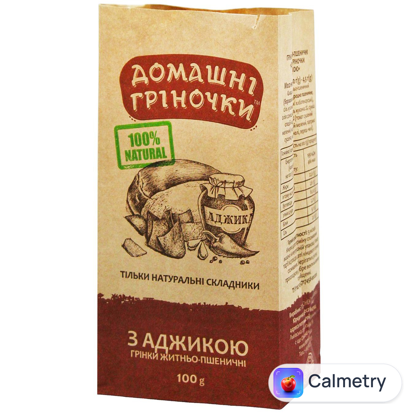 Грінки Домашні Гріночки з аджикою 100г — фото продукту