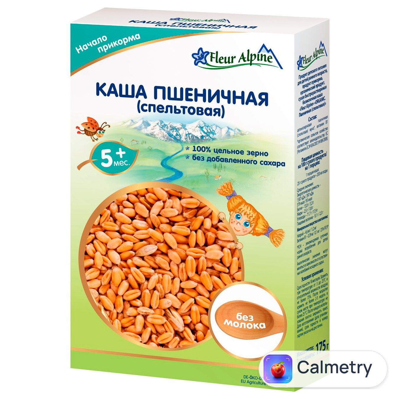 Каша Fleur Alpine пшенична спельтова безмолочна 175г