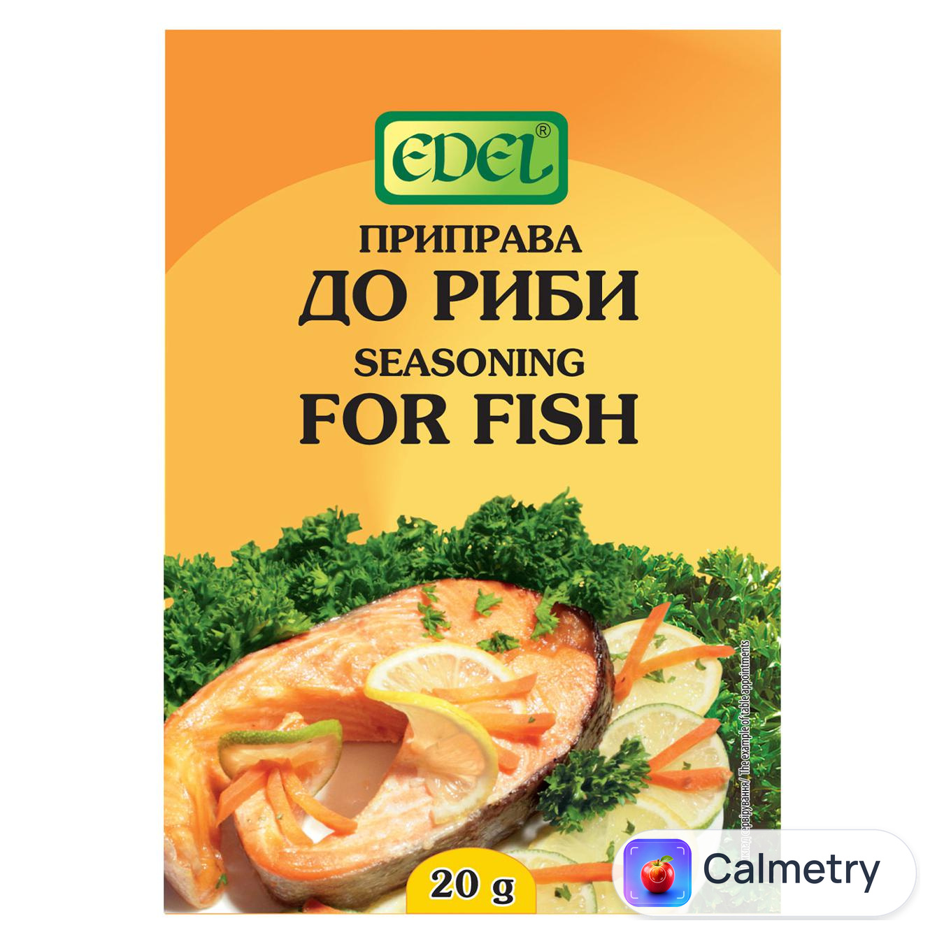 Приправа Edel до риби 20г