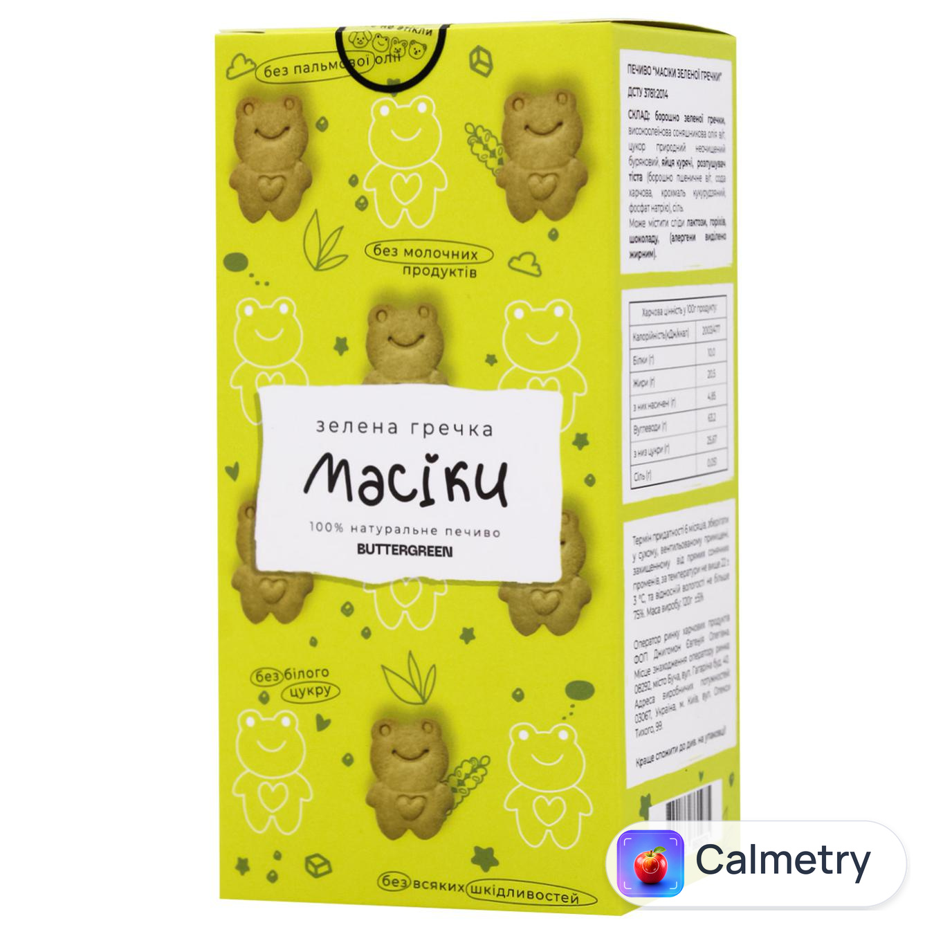 Печиво ButterGreen Масіки зеленої гречки 120г