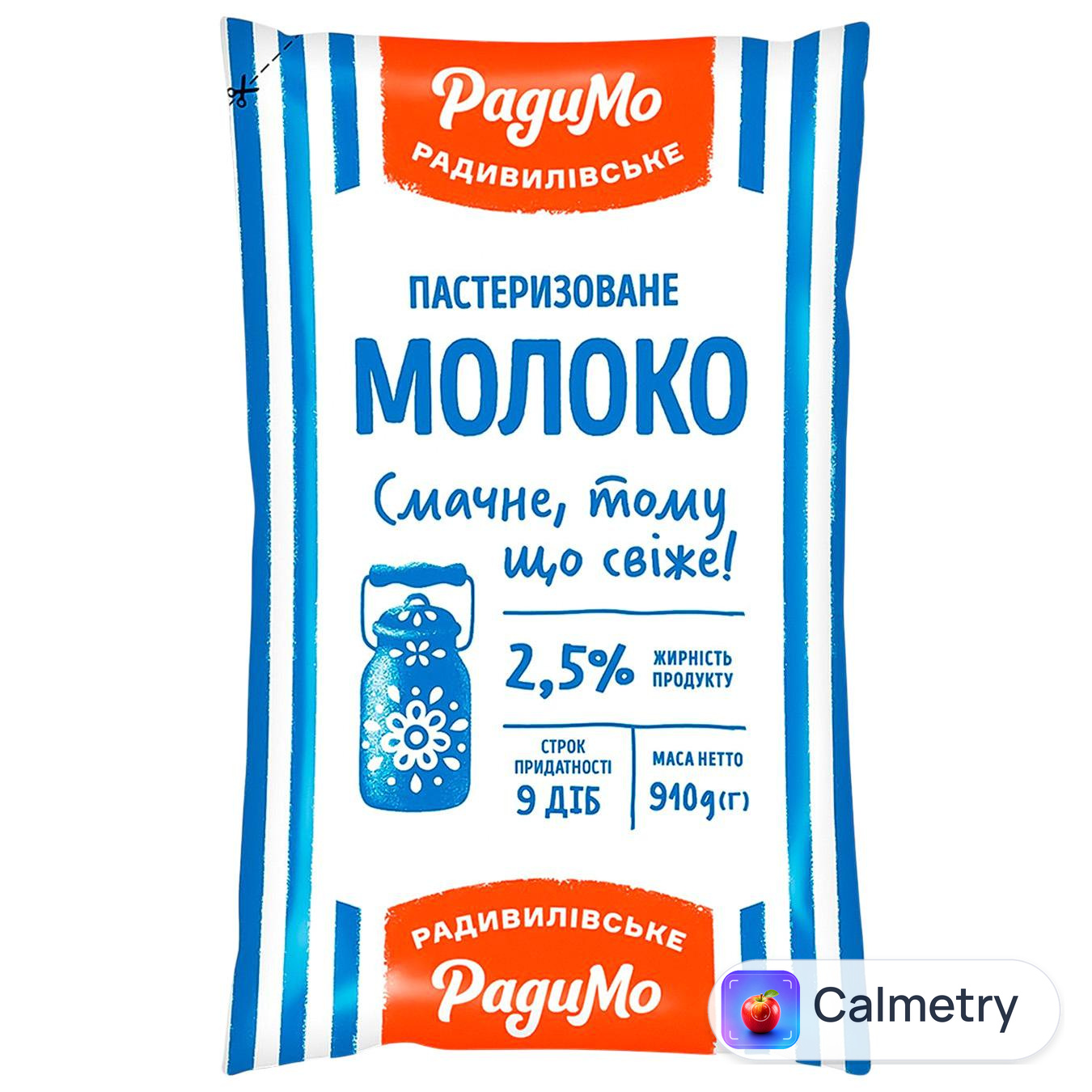 Молоко Радимо пастеризоване 2,5% 910г