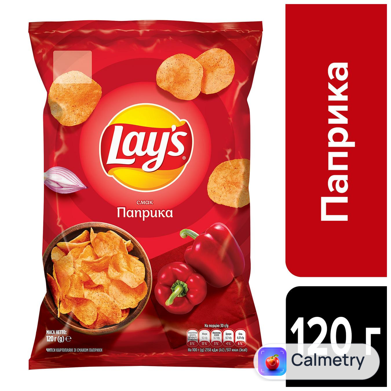 Чипси Lay's зі смаком паприки 120г — фото продукту