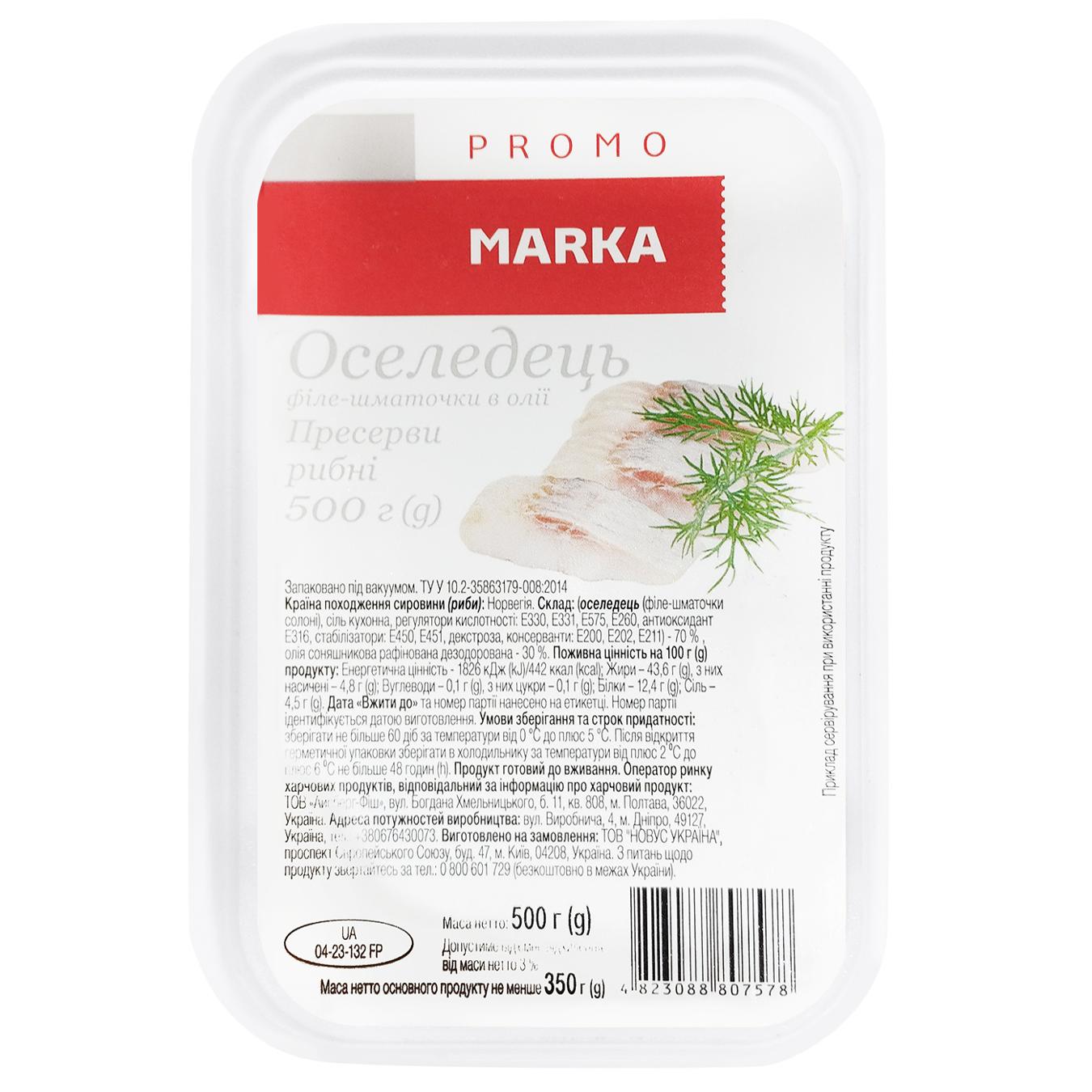 Оселедець Marka Promo філе-шматочки в олії 500г — фото продукту