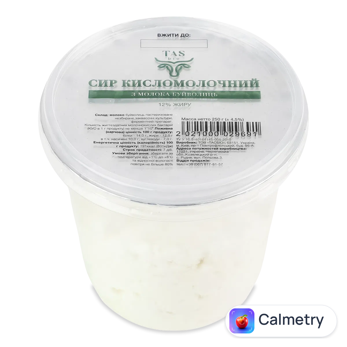 Сир кисломолочний «Лавка традицій» TASbio з молока буйволиць 12% 250г