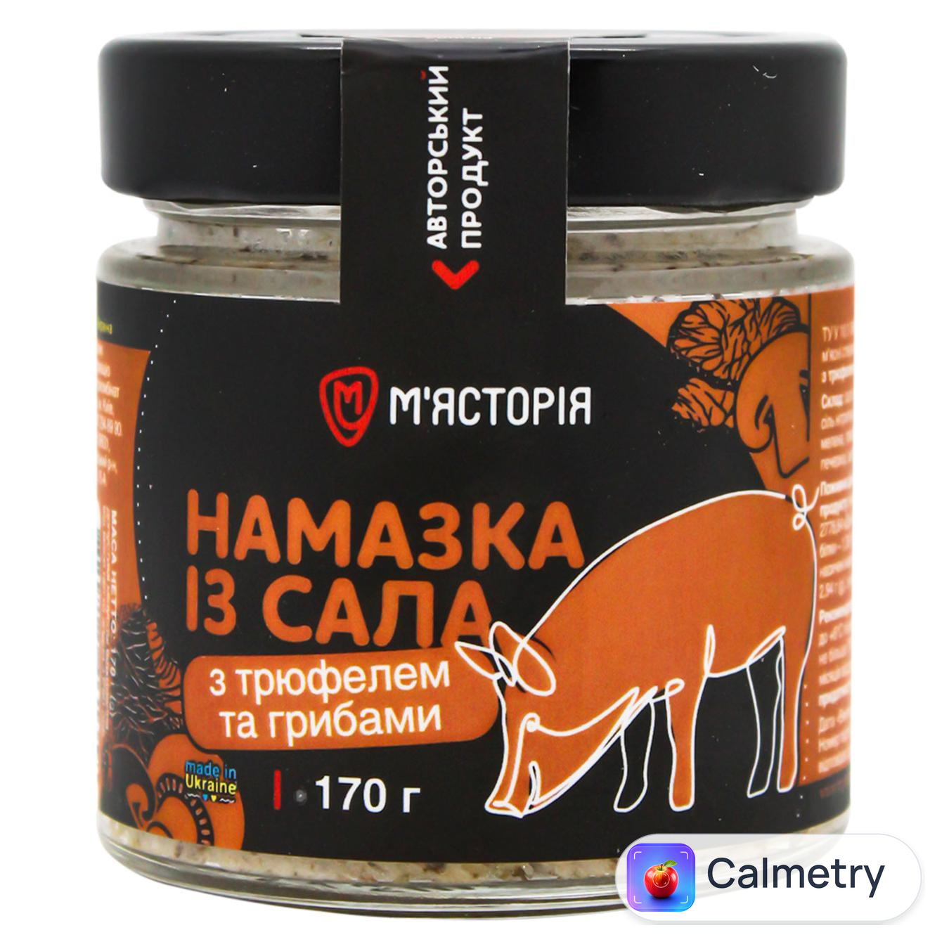 Намазка із сала М’ясторія з трюфелем та грибами 170г — фото продукту