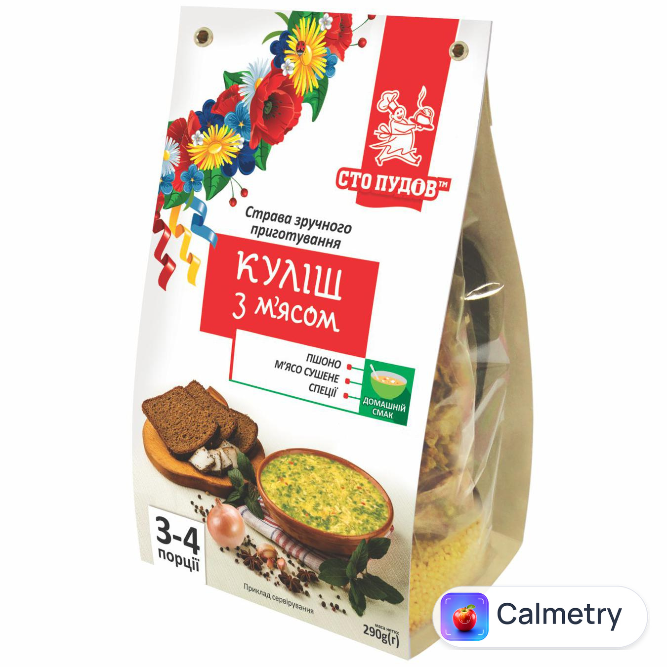 Куліш Сто пудів з м'ясом 290г