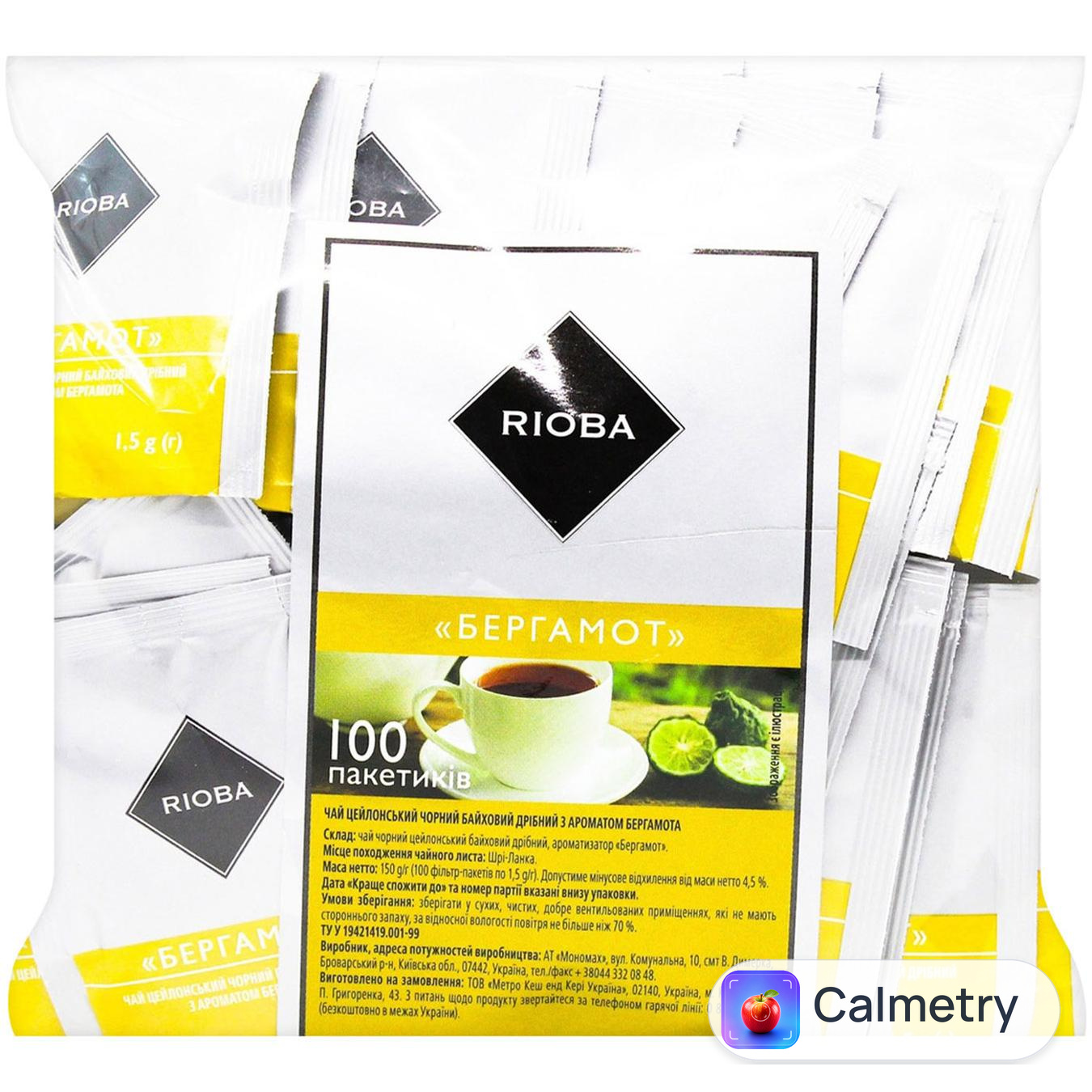 Чай чорний Rioba Бергамот 1,5г*100шт