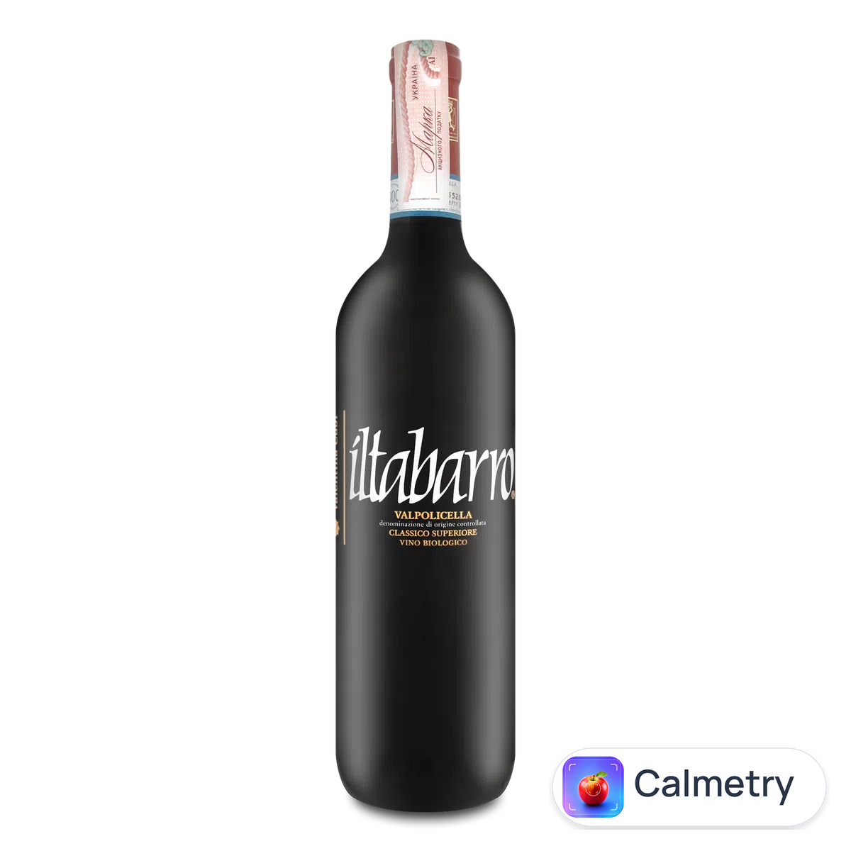 Вино Valentina Cubi Ittabarro Valpolicella 2014 0,75л