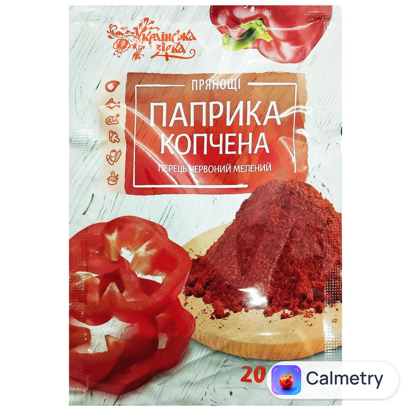 Паприка копчена Українська Зірка мелена 20г