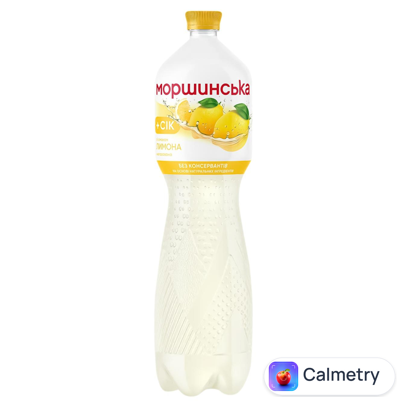 Напій соковмісний Моршинська негазований зі смаком лимона 1,5л