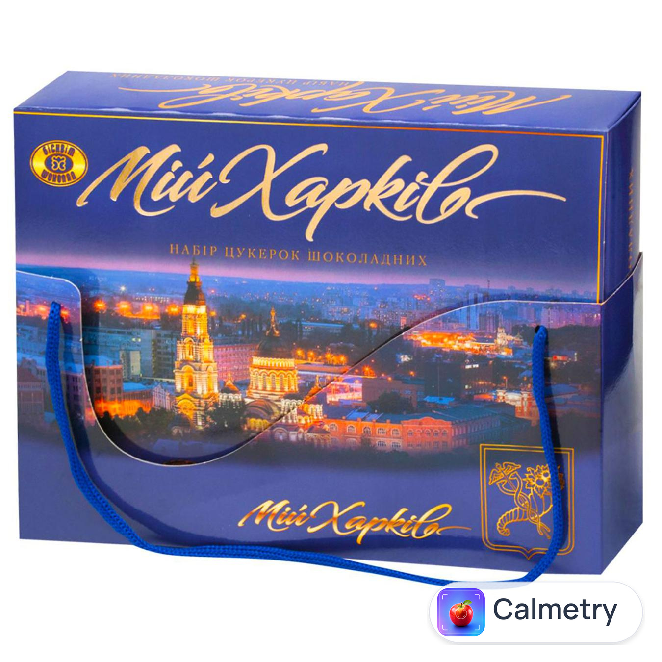 Цукерки Мій Харків асорті 660г