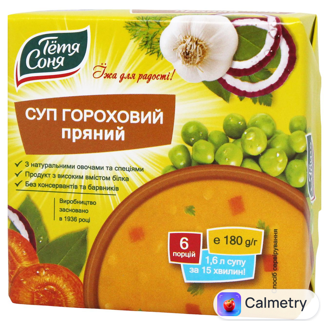 Суп Тьотя Соня гороховий особливий 180г