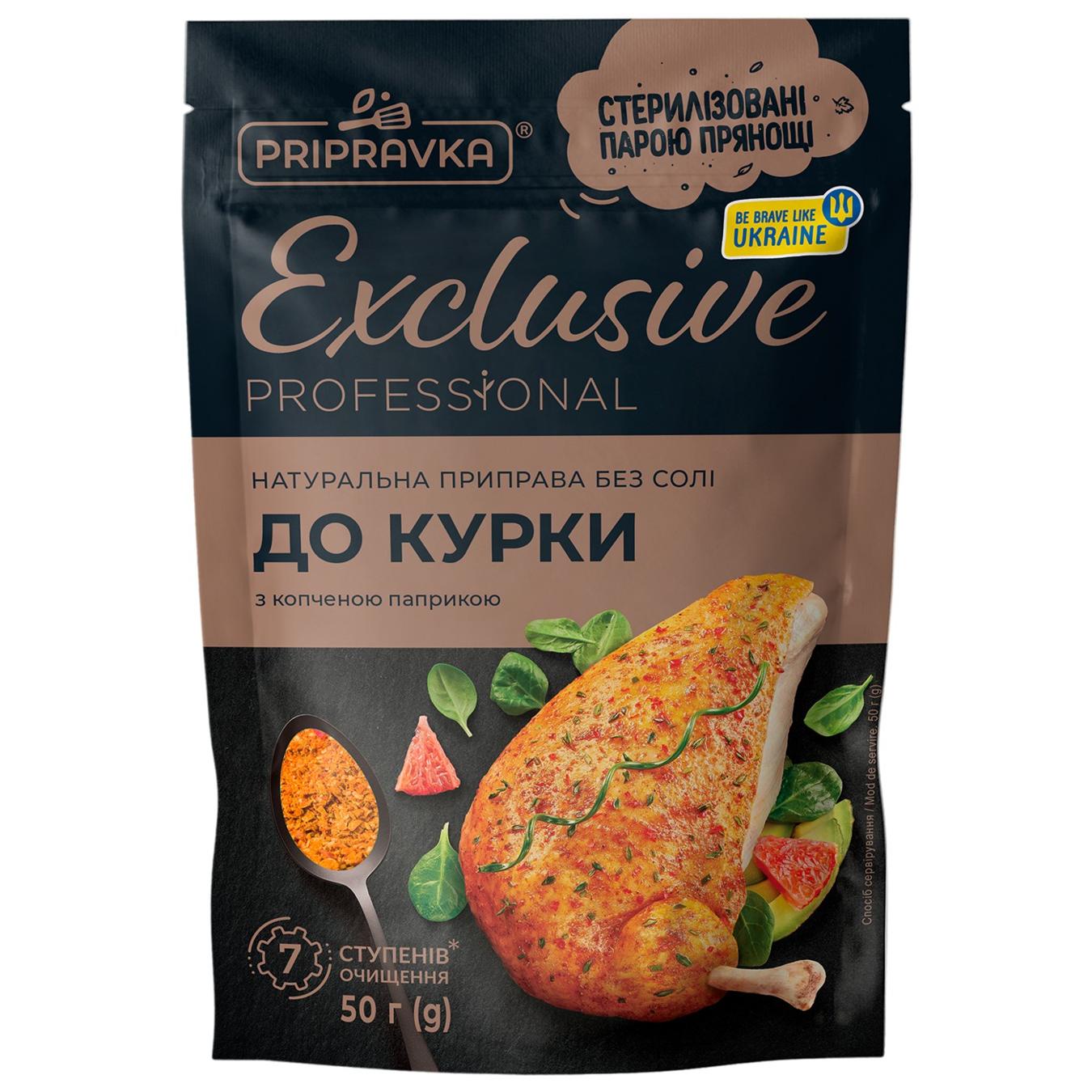 Приправа Pripravka Exclusive Professional до курки з копченою паприкою 50г — фото продукту