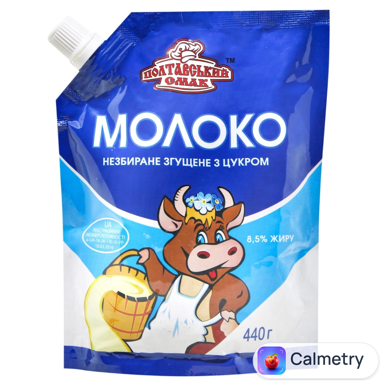 Молоко згущене Полтавський смак з цукром 8,5% 440г