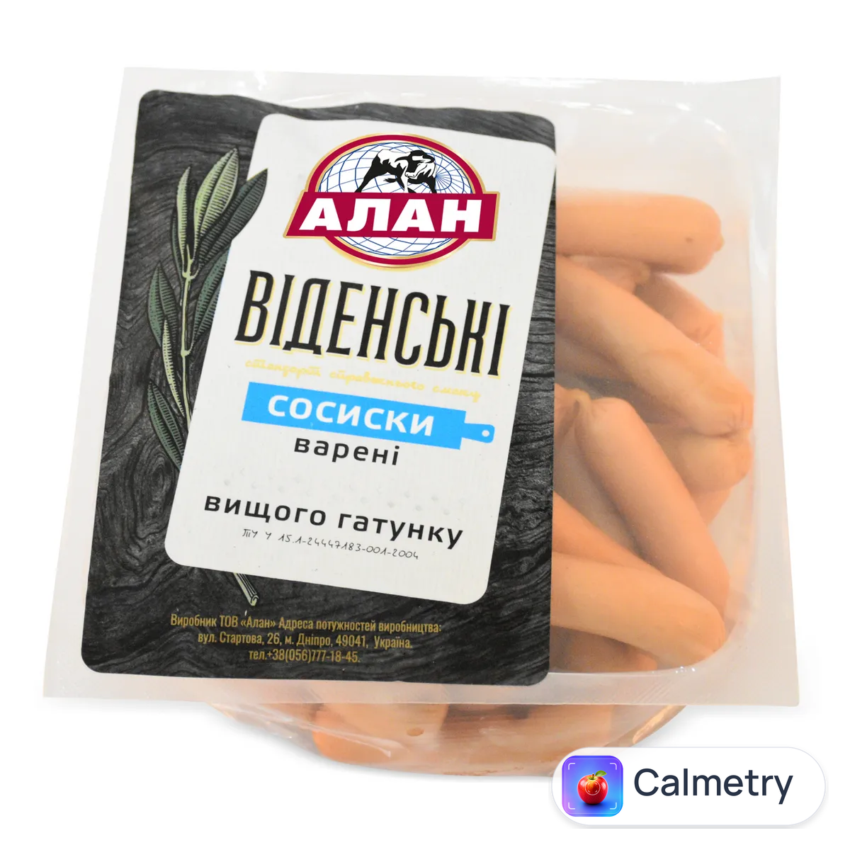 Сосиски «Алан» «Віденські»