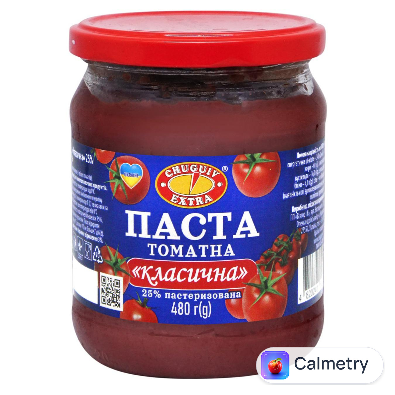 Паста томатна Chuguiv Extra Класична 25% 480г — фото продукту