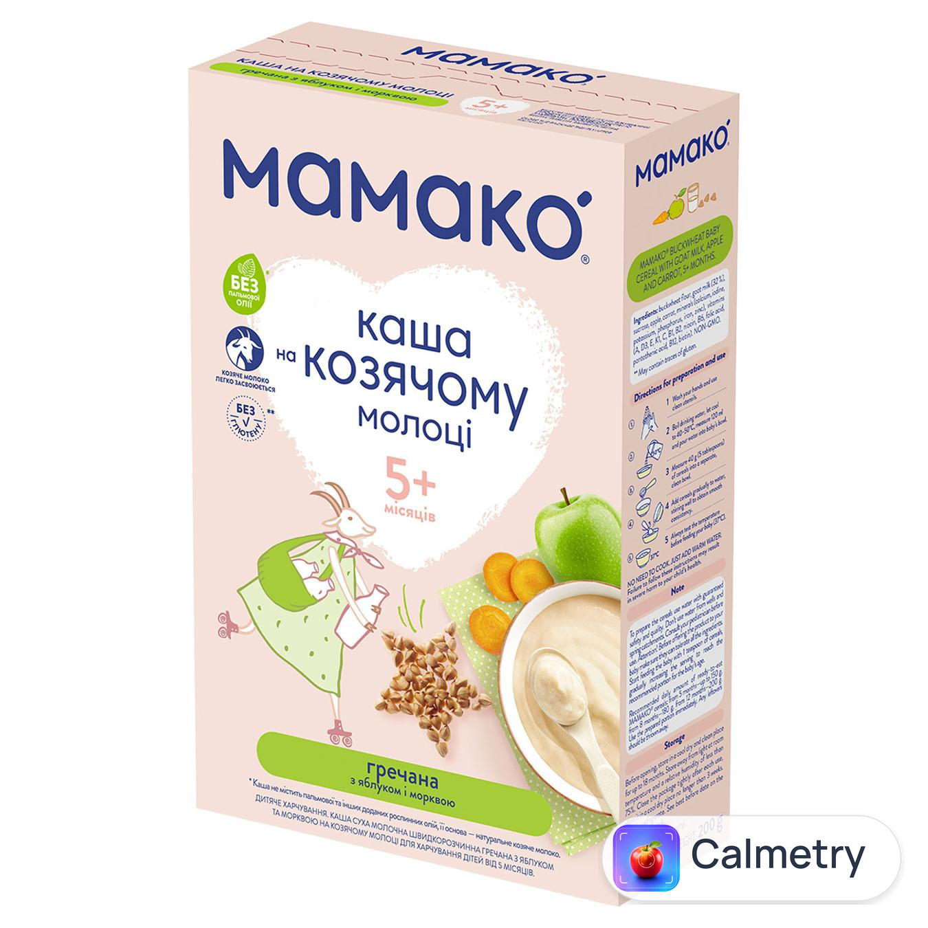 Каша Мамако гречана з яблуком та морквою на козячому молоці 200г — фото продукту