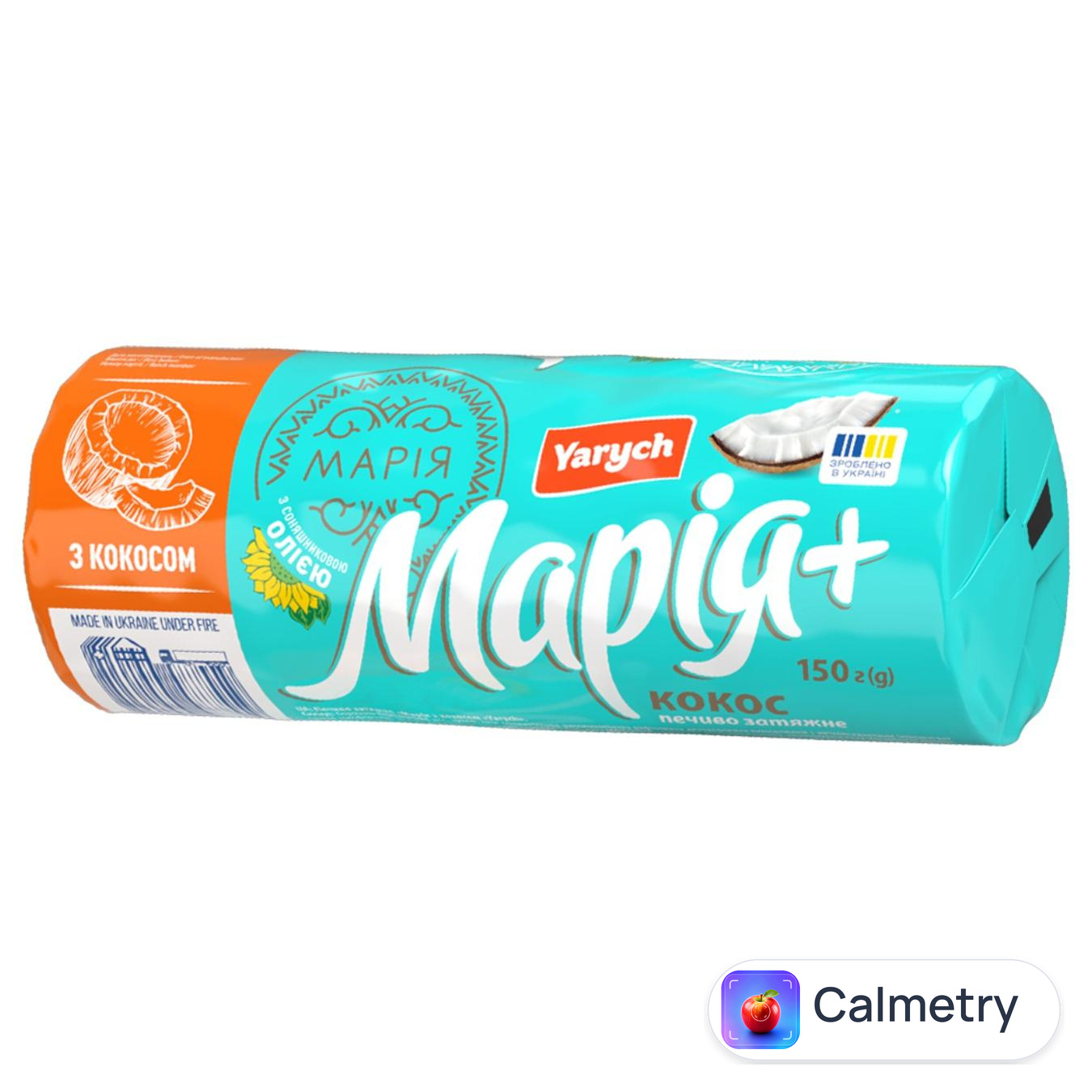 Печиво Yarych Марія з кокосом 150г — фото продукту