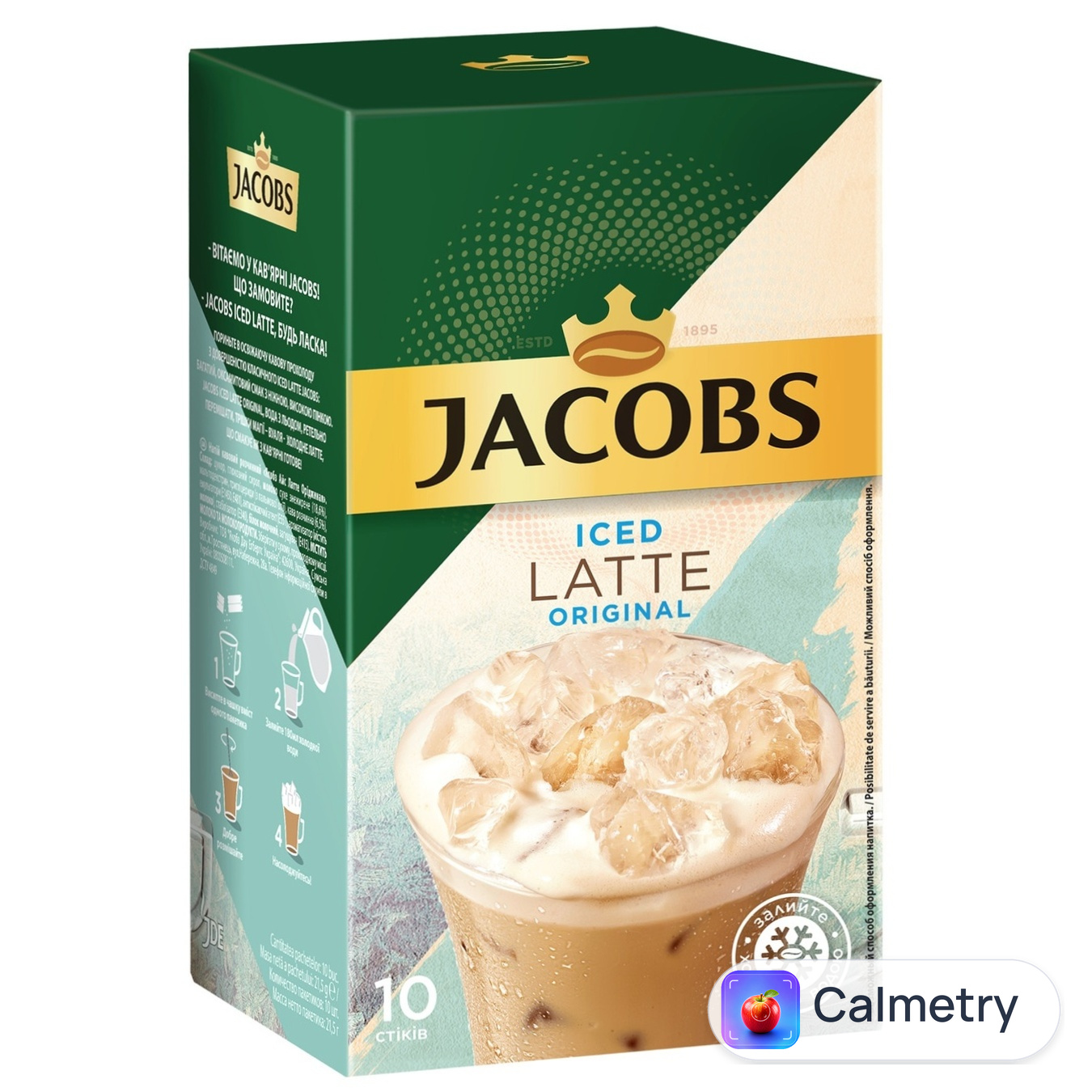 Напій кавовий Jacobs 3в1 Iced Latte Original розчинний 21,5г х 10шт