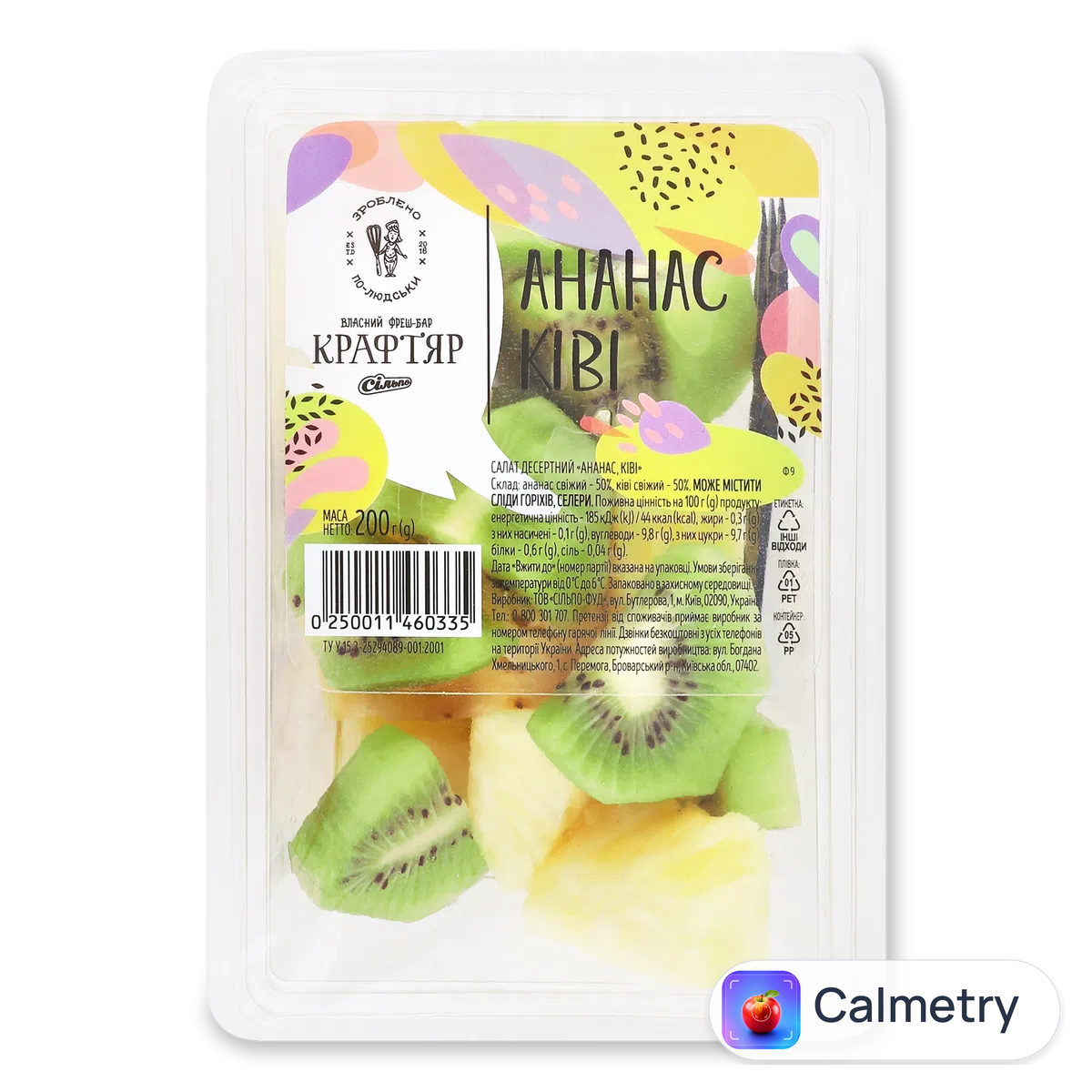 Салат десертний ананас-ківі 200г