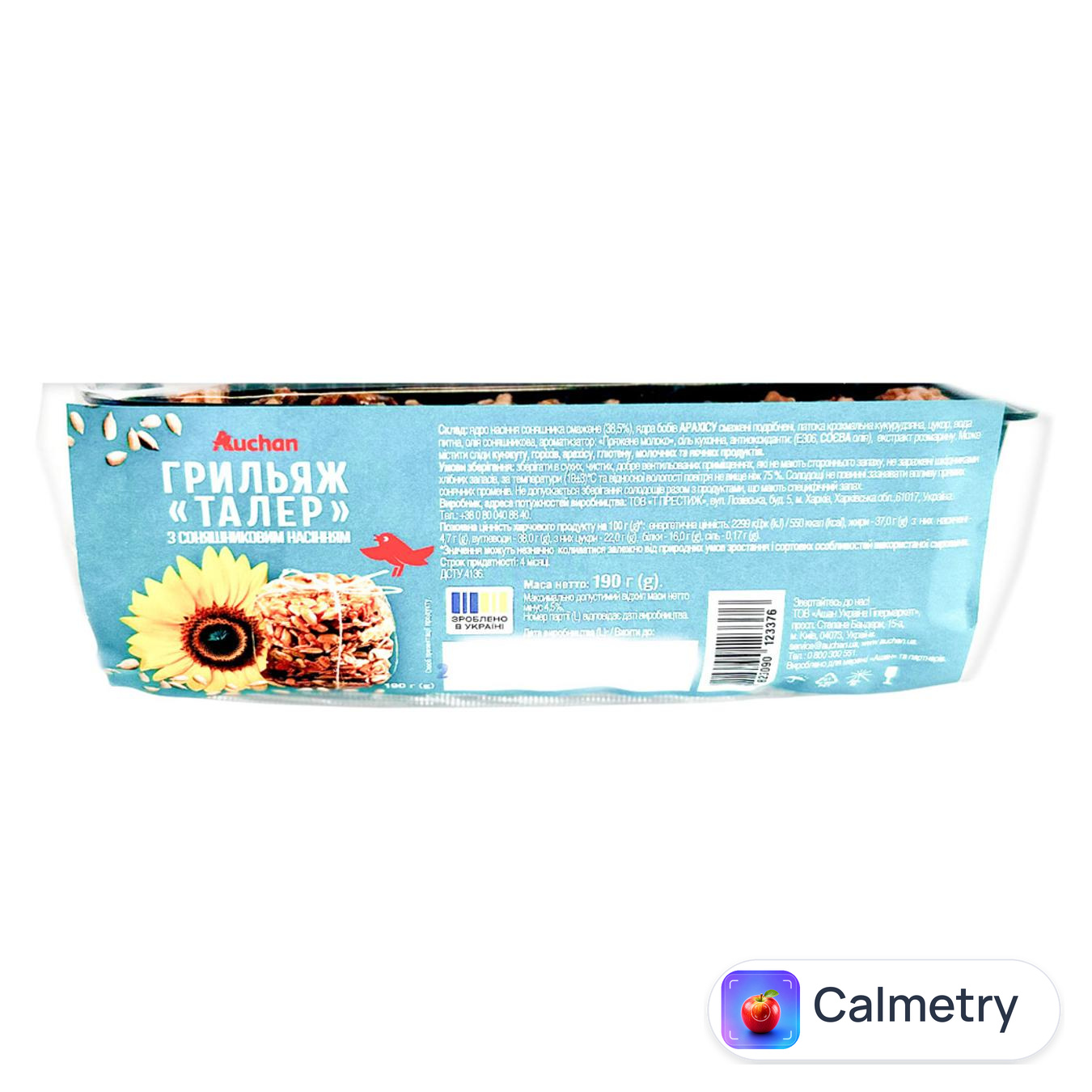 Грильяж Auchan Талер з соняшниковим насінням 190г