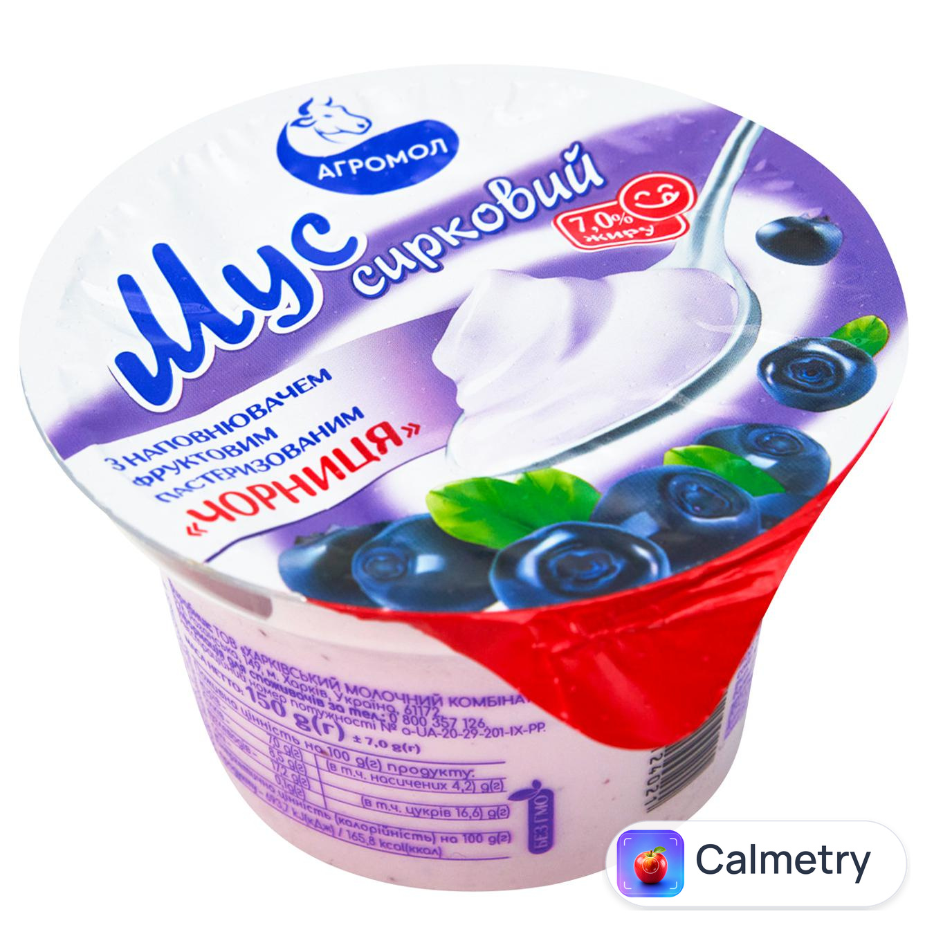 Десерт сирковий Агромол чорниця 7% 150г