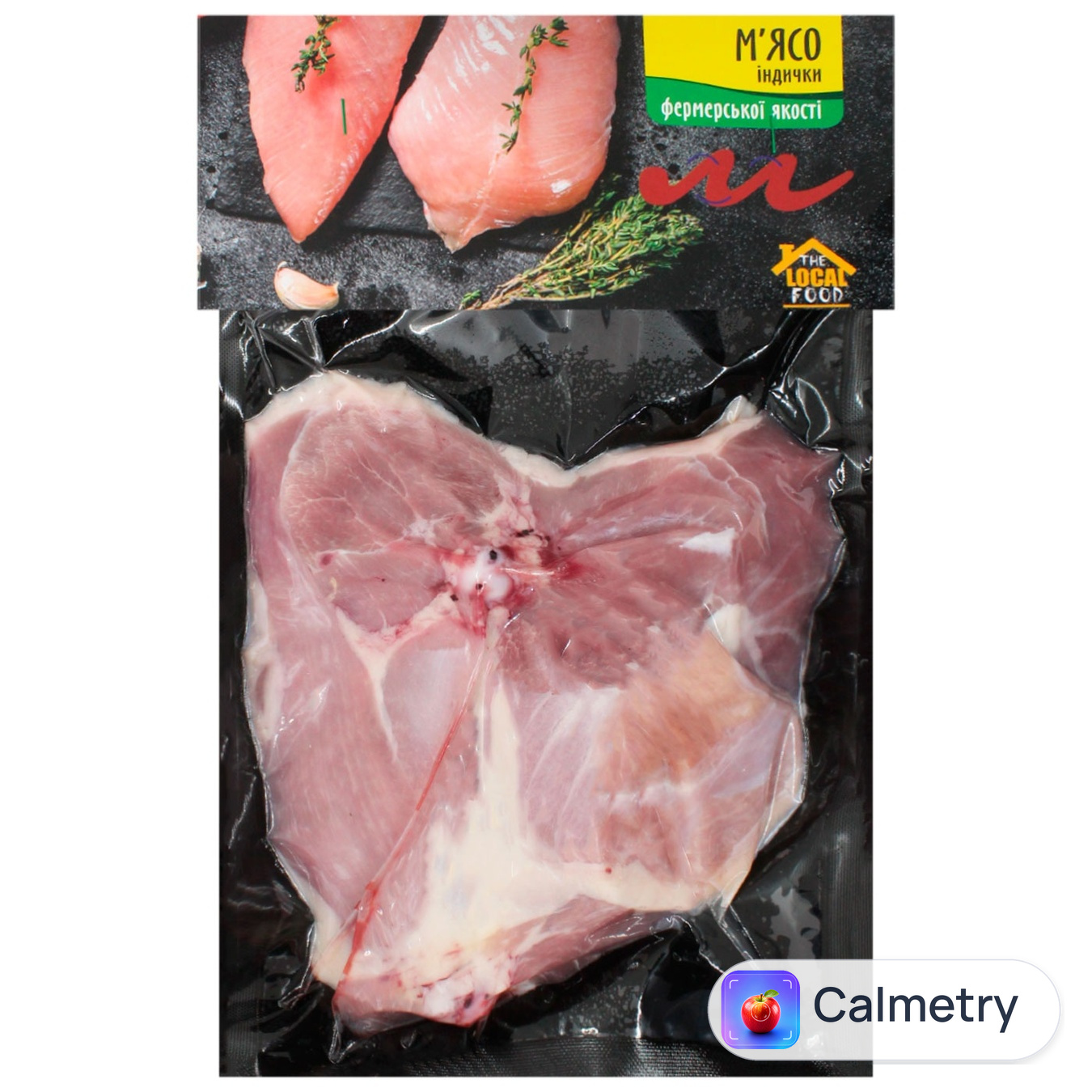 Стегно індички The Local Food