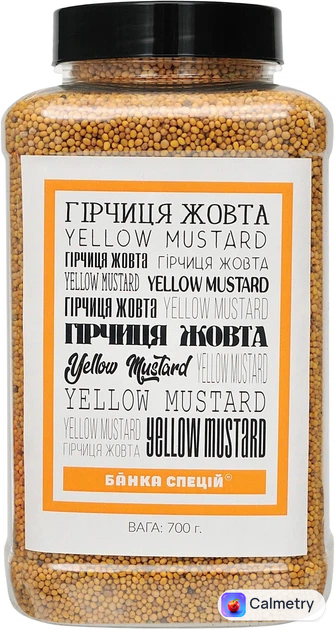 Гірчиця жовта Банка Спецій 700 г
