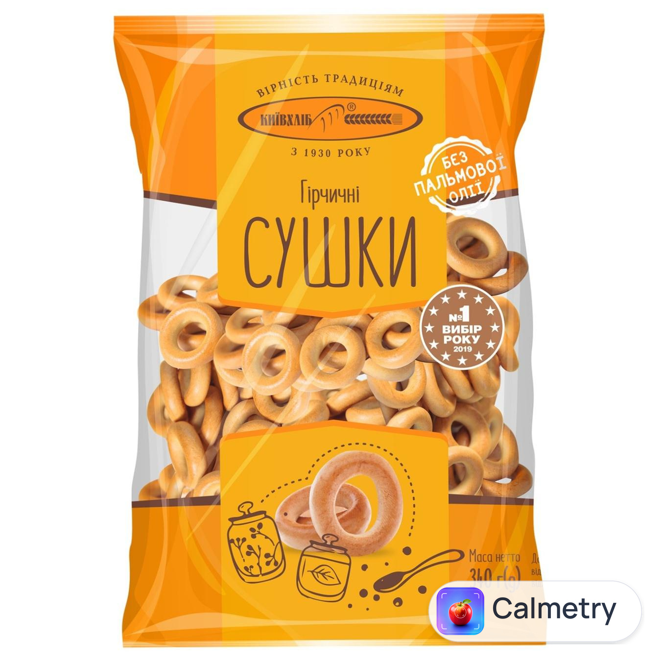 Сушки Київхліб Гірчичні 340г — фото продукту