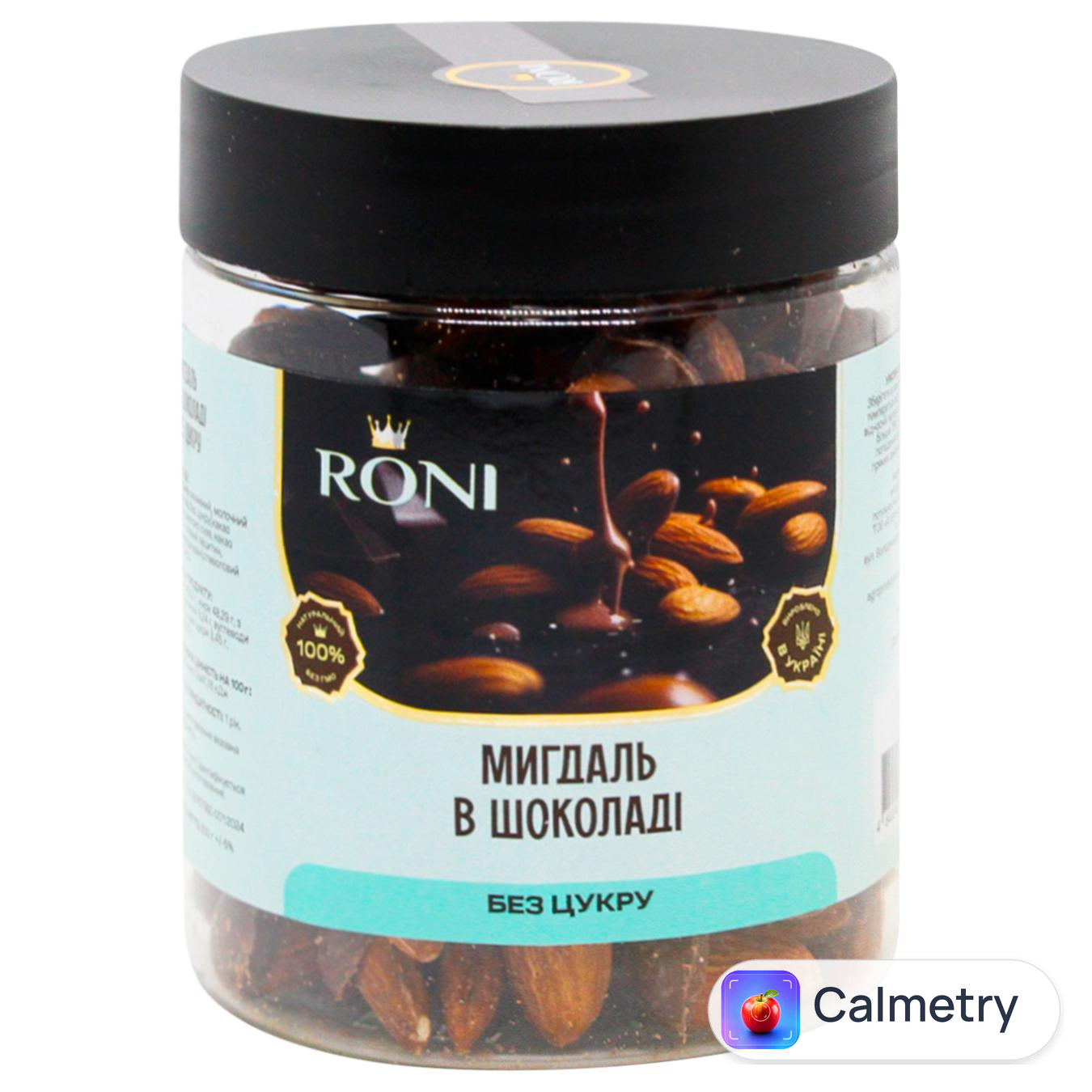 Мигдаль Roni смажений в молочному шоколаді без цукру 250г
