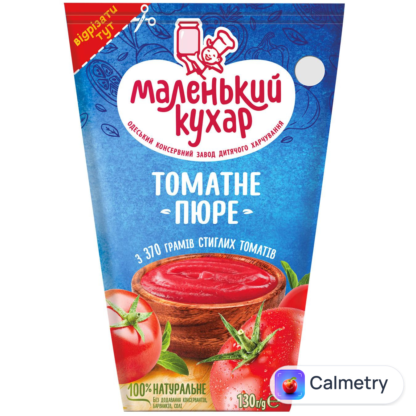 Пюре томатне Маленький Кухар 130г — фото продукту
