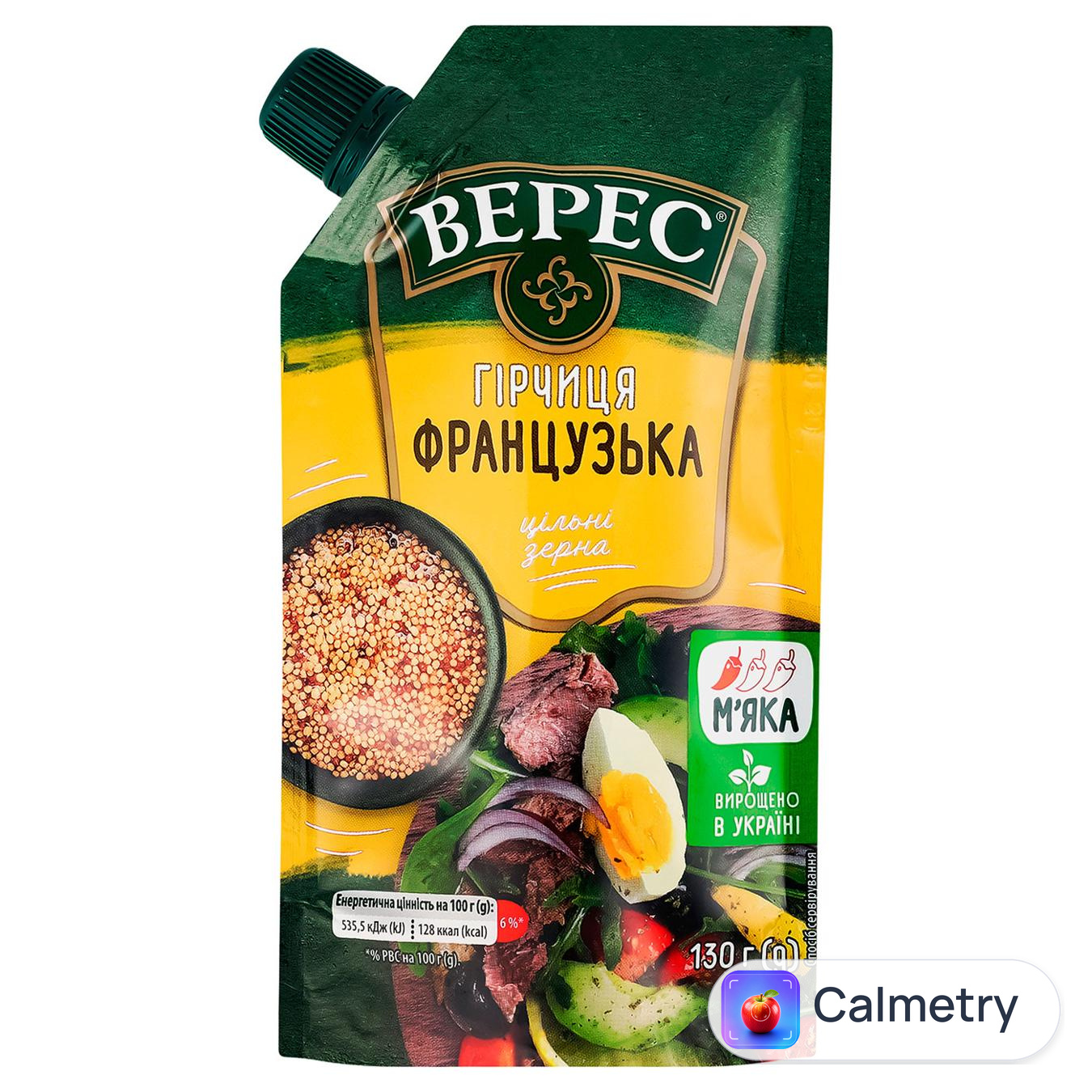 Гірчиця Верес Французька 130г