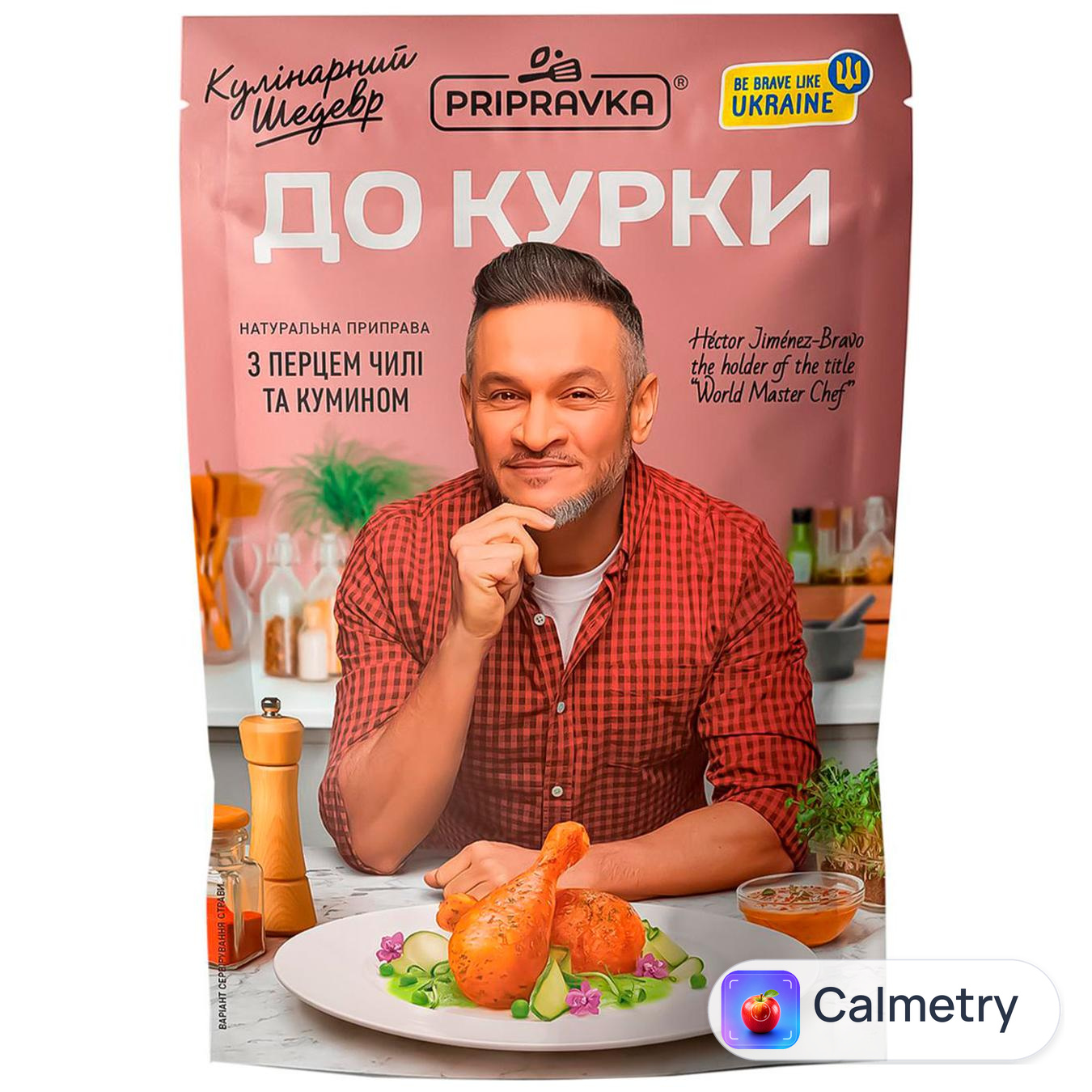 Приправа Pripravka Кулінарний шедевр до курки 30г