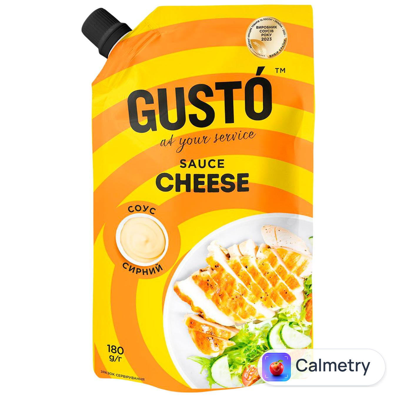 Соус Gusto Сирний 180г