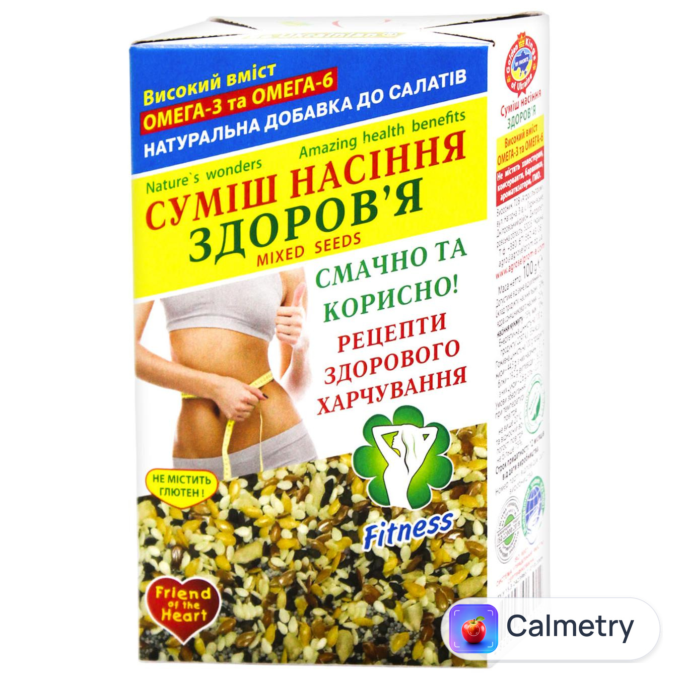 Суміш насіння Golden Kings of Ukraine Здоров'я 100г