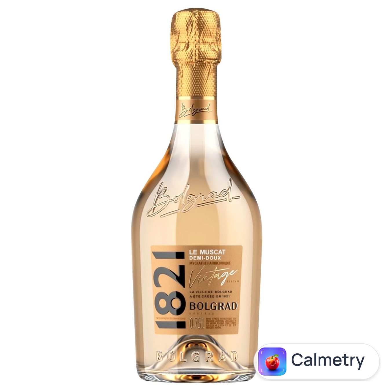 Вино ігристе Bolgrad 1822 Vintage напівсолодке біле мускатне 10-13,5% 0,75л