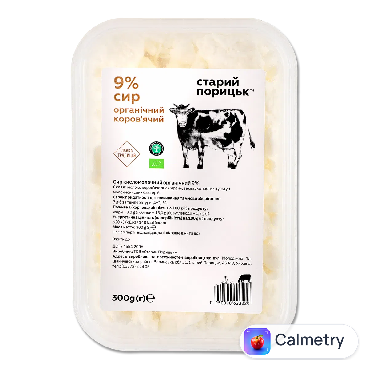 Сир кисломолочний «Лавка традицій» «Старий Порицьк» органічний 9% 300г