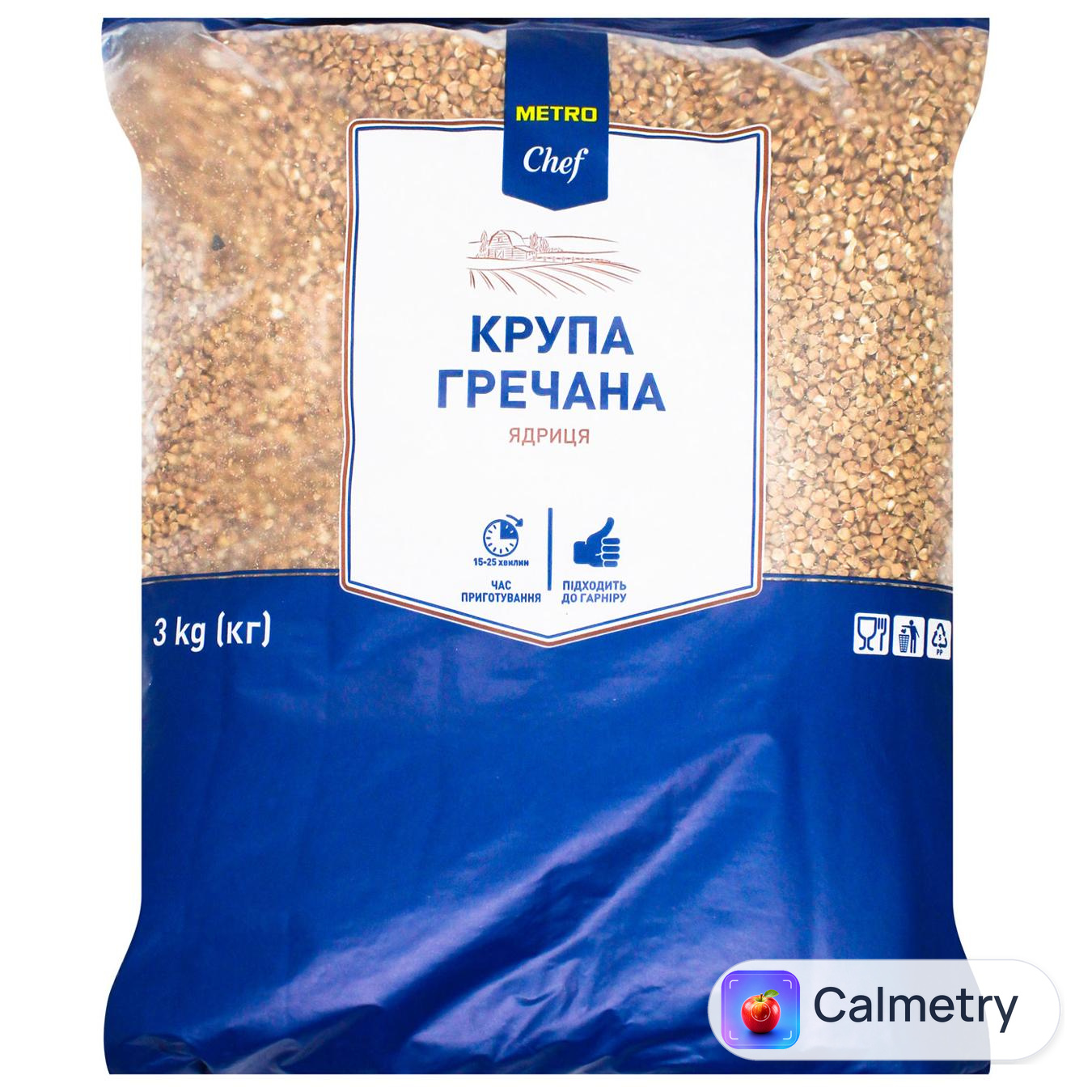 Крупа гречана Metro Chef 3кг