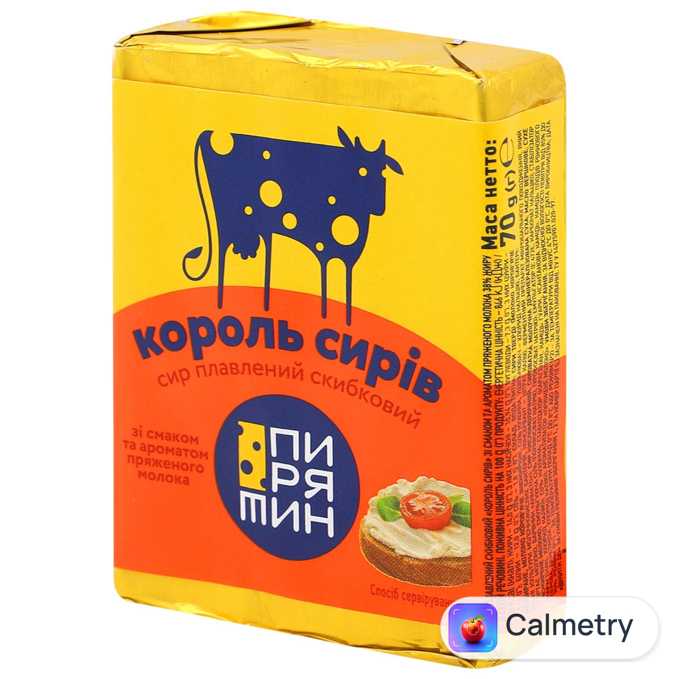 Сир плавлений Пирятин Король сирів зі смаком пряженого молока 38% 70г