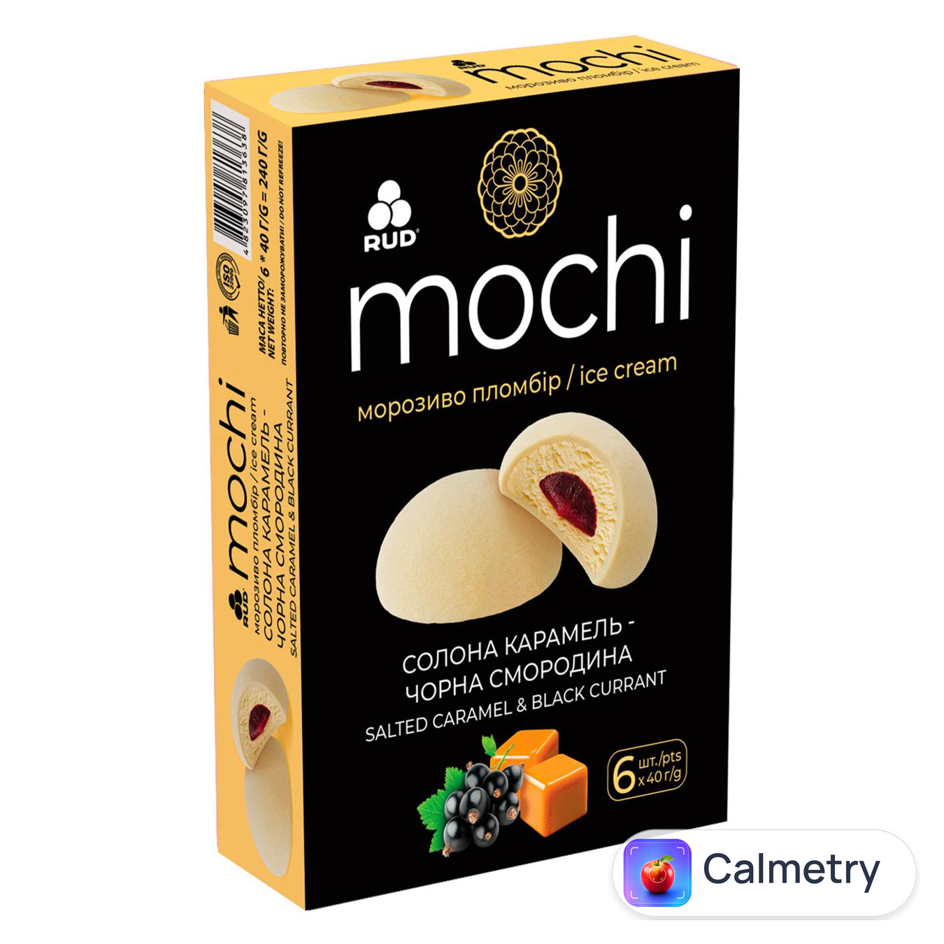 Морозиво Рудь Mochi солона карамель-смородина 240г — фото продукту