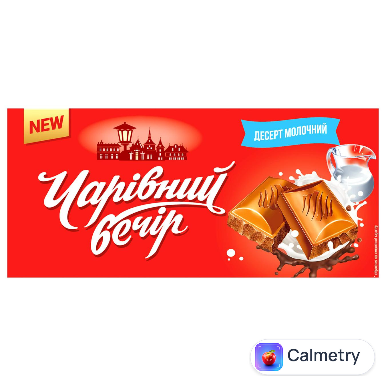 Десерт молочний Чарiвний вечiр 90г