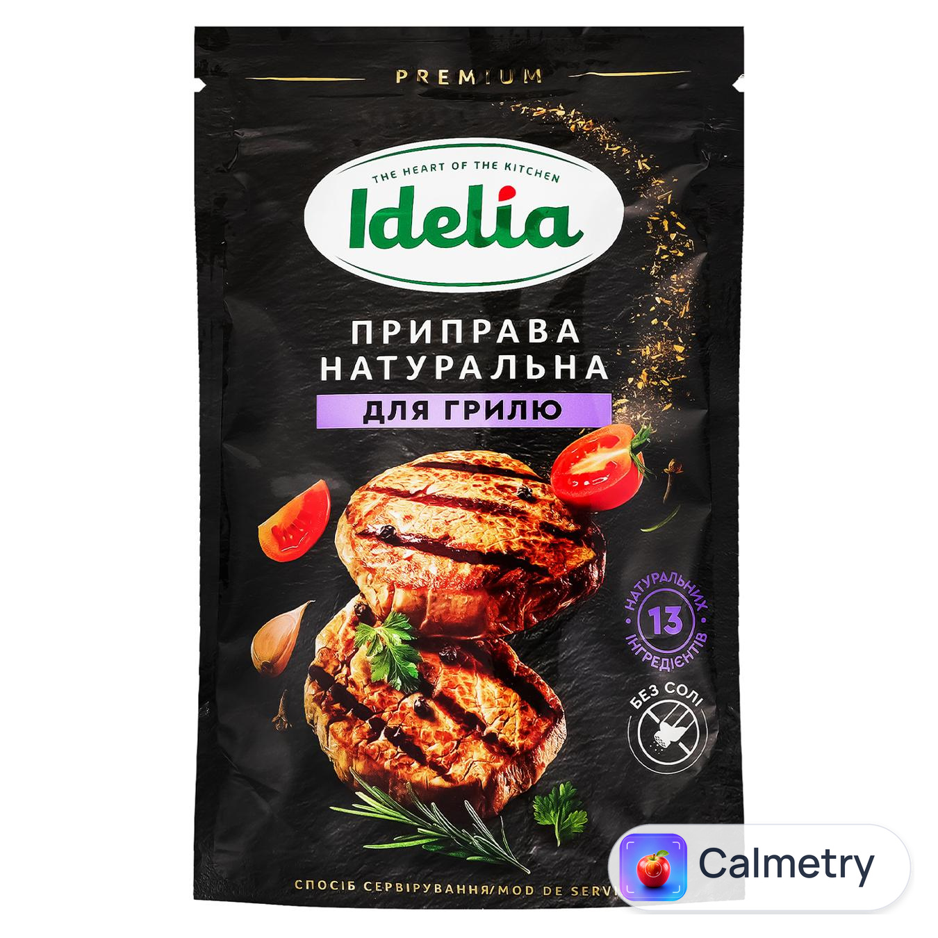 Приправа Idelia до грилю 45г — фото продукту